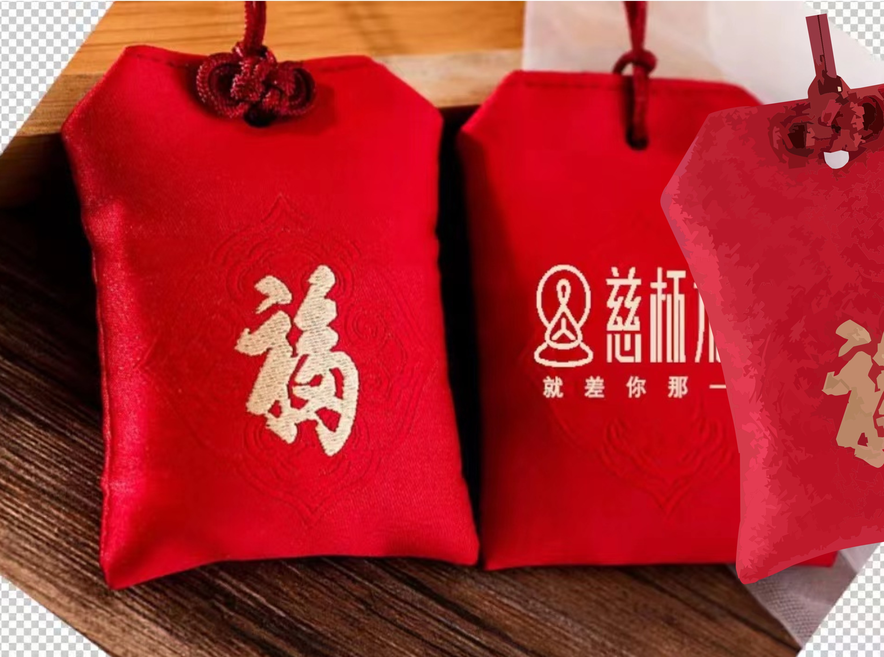 福袋5.jpg